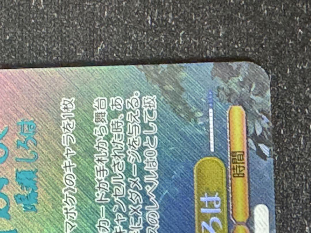 ヴァイス　 サマポケ “夏の思い出” しろは SP 青　サイン ヴァイス サマポケ “夏の思い出” しろは SP 青 サイン - メルカリ