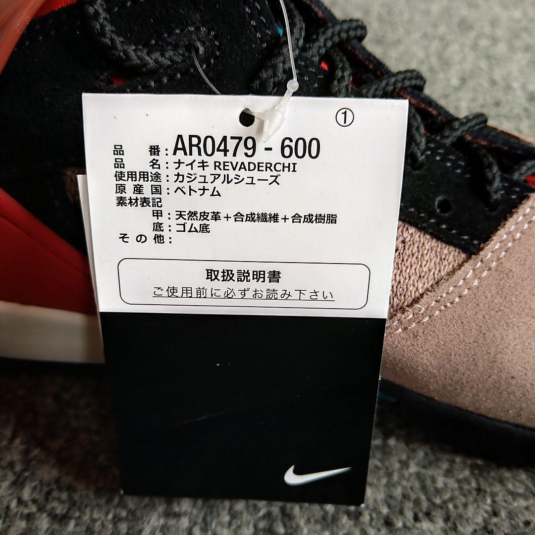 新品 未使用 NIKE ACG エアリバデルチ ハイキング 登山 オクワン 新品 未使用 NIKE ACG エアリバデルチ ハイキング 登山 オクワン