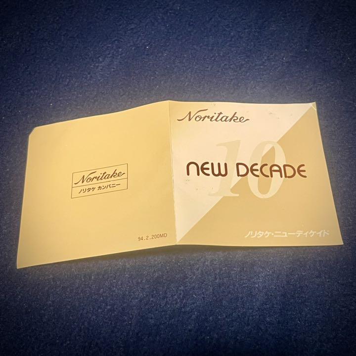 大人気格安 Coca様専用 NEW DECADE C NyXW7-m62825586223 ノリタケ パン皿 5枚セット 得価100%新品