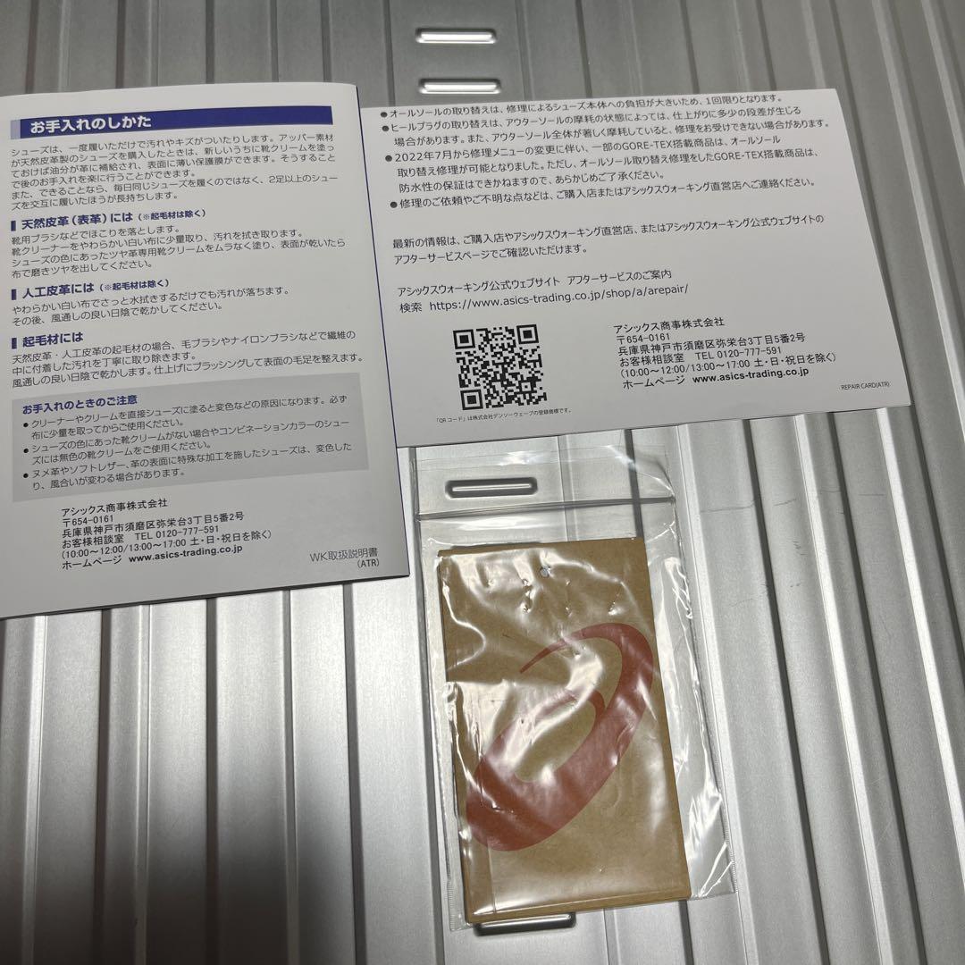 コネクト メンズ