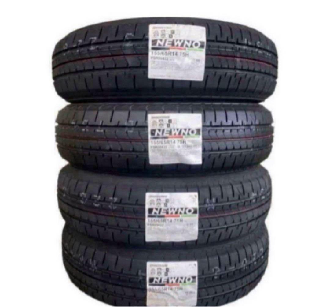 2025年製造 ブリヂストン NEWNO ニューノ 155/65R14