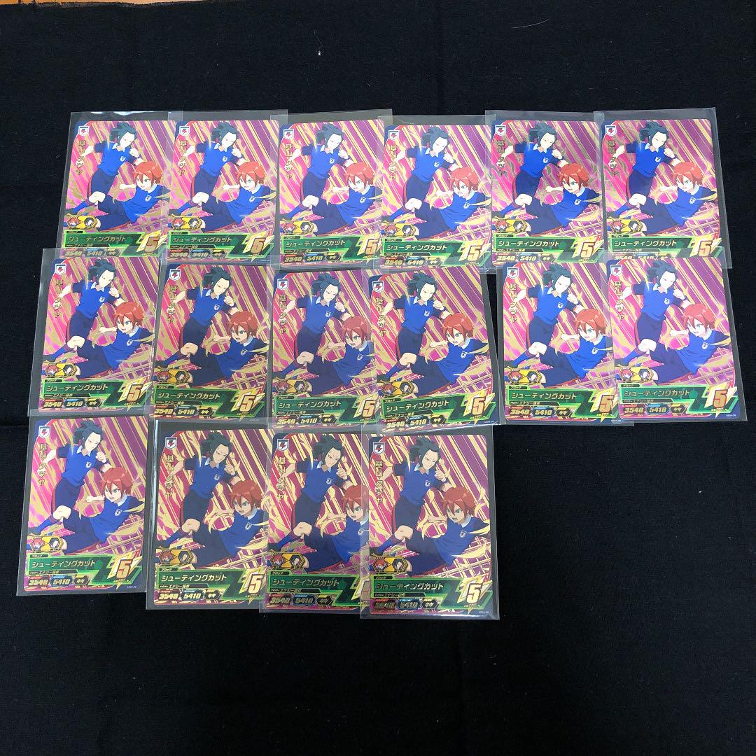 イナズマイレブン タツヤ セット 4E2lu-m62826936103 基山ヒロト 超特価激安
