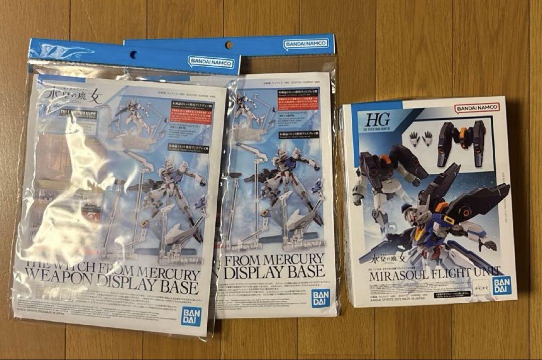 ガンプラまとめ売り 水星の魔女シリーズ4点セット ⑤