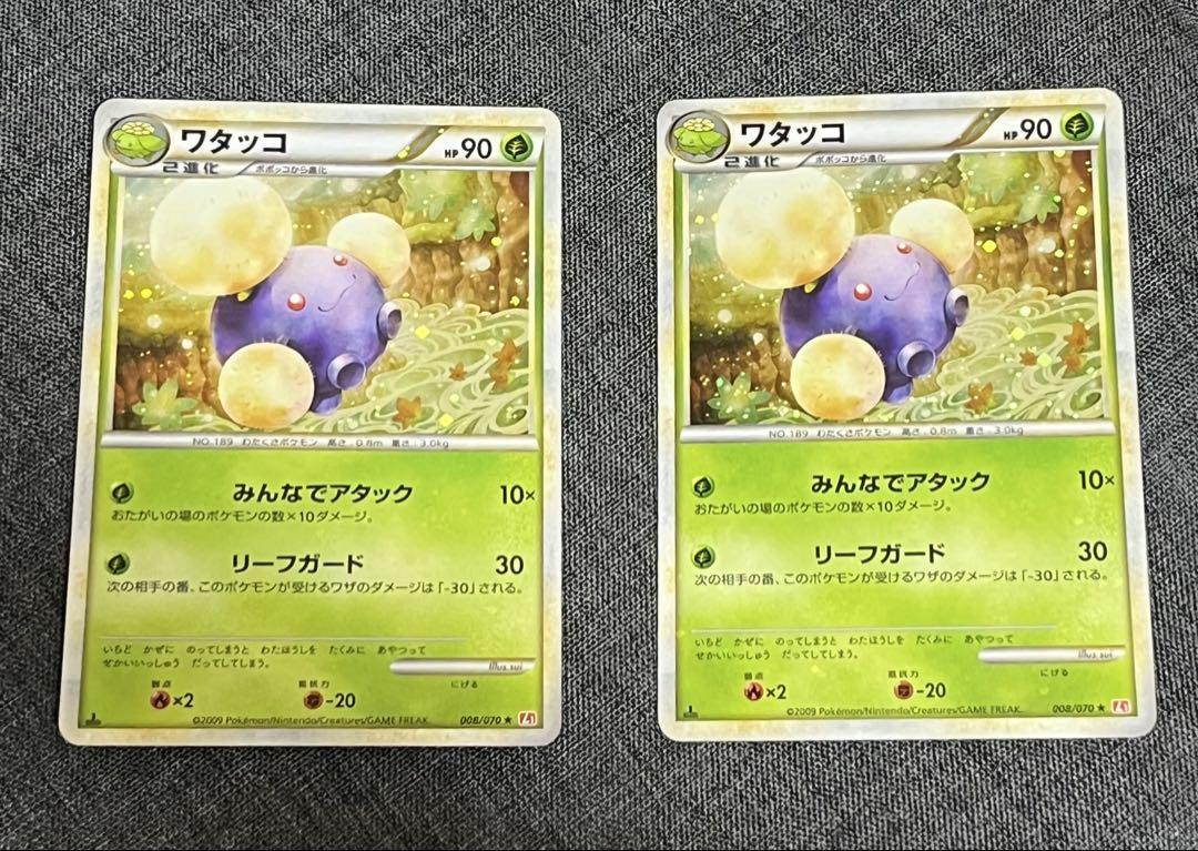 全面微ホロ】ワタッコ レジェンド L1 キラ - メルカリ