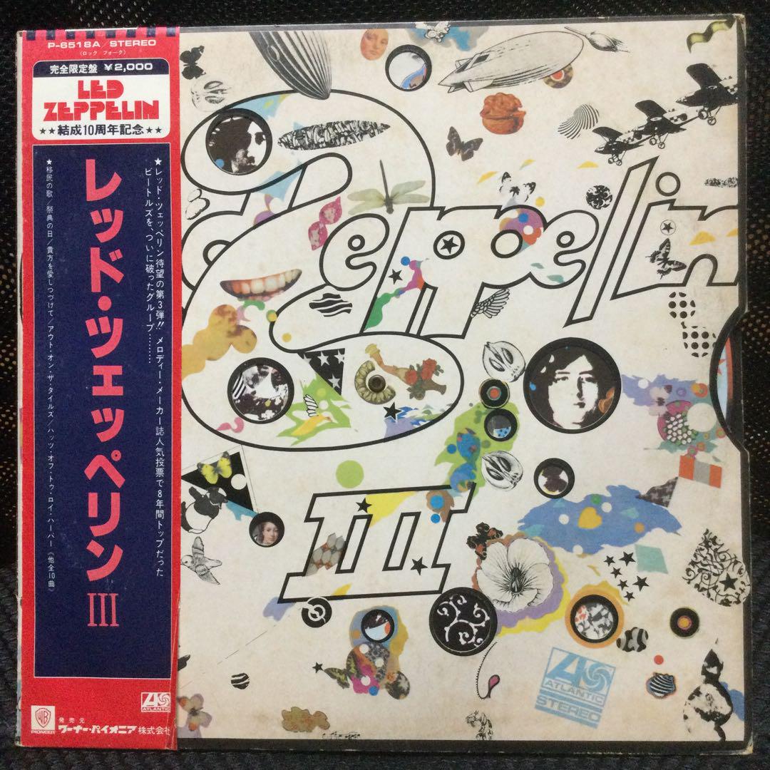 レコード　特殊ジャケット　US盤　レッドツェッペリン　送料込　サードアルバム レッド・ツェッペリン 3rdアルバム レッド・ツェッペリン III 帯