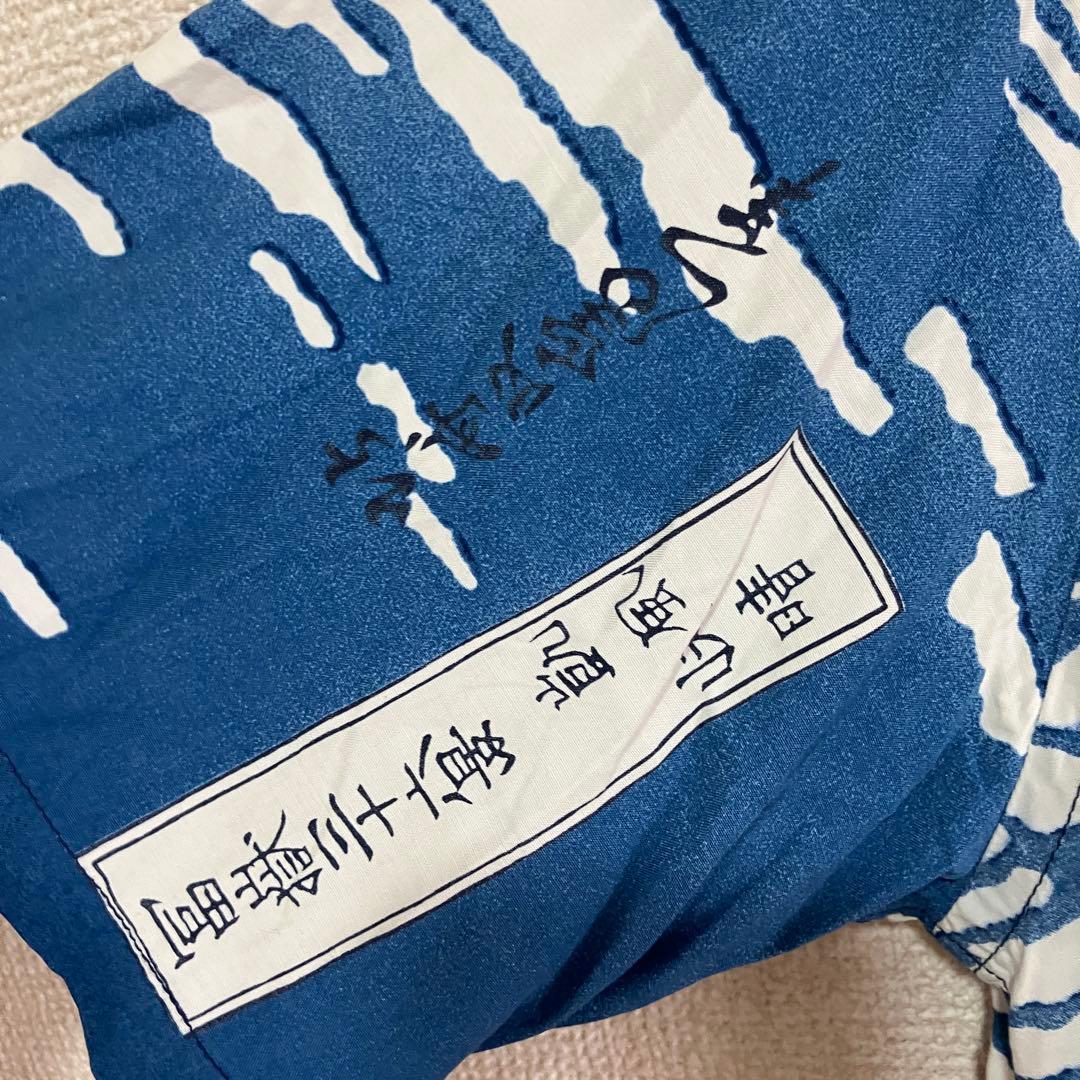 【美品】サンサーフ 葛飾北斎 スペシャルエディション 凱風快晴 M