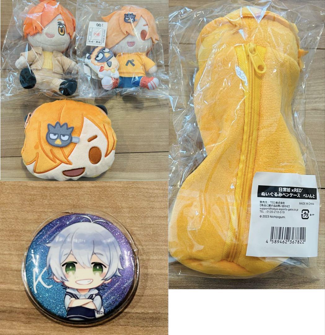 日常組 マイクラ 東京タワー コラボ ぬいぐるみ グッズ 日常組 グッズ ぬいぐるみ マイクラ 東京タワー 日常展 - メルカリ