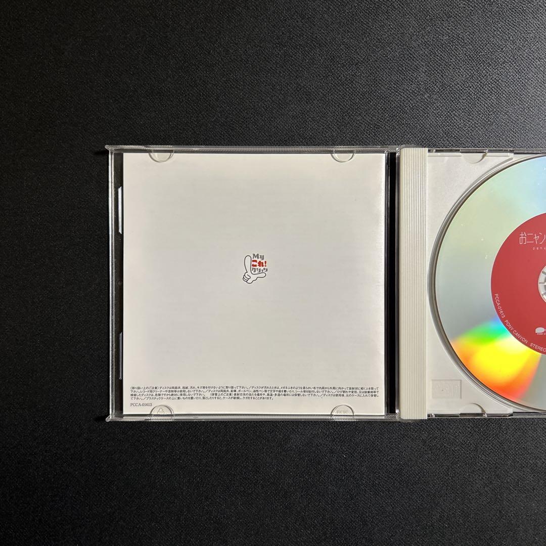 希少 使用頻度少なめ おニャン子クラブ 最終盤 A面コレクション DVD CD Amazon.co.jp: おニャン子クラブ「最終盤」～the final episode