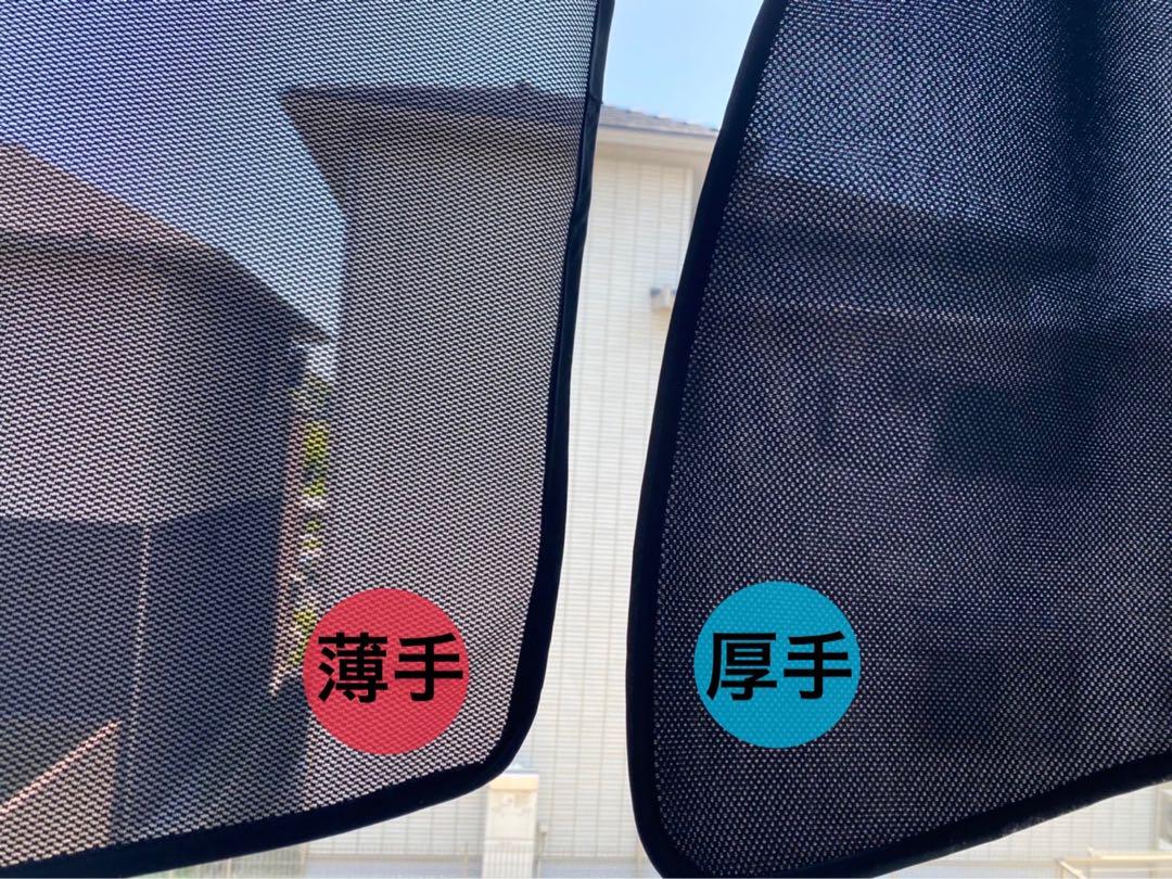 セルシオ30 前期 後期 日除け バイザー 運転席 助手席 メッシュ