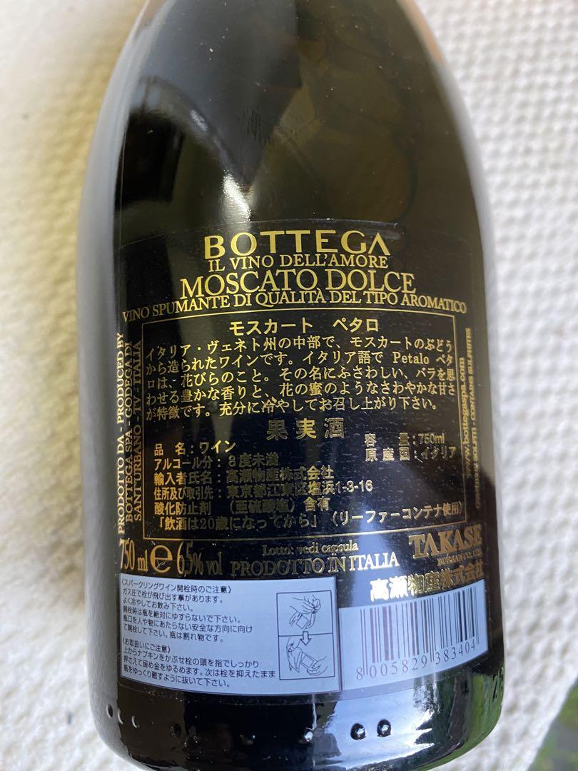安価 ワタナベ モスカートペタロ 750ml 方法 買う ワイン安く - 3本セット ワイン