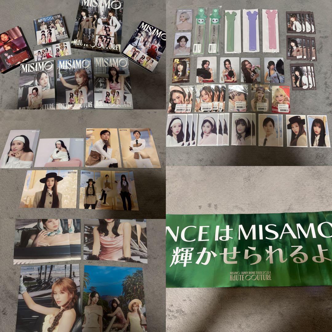 MISAMO masterpiece HAUTE COUTURE まとめ売り