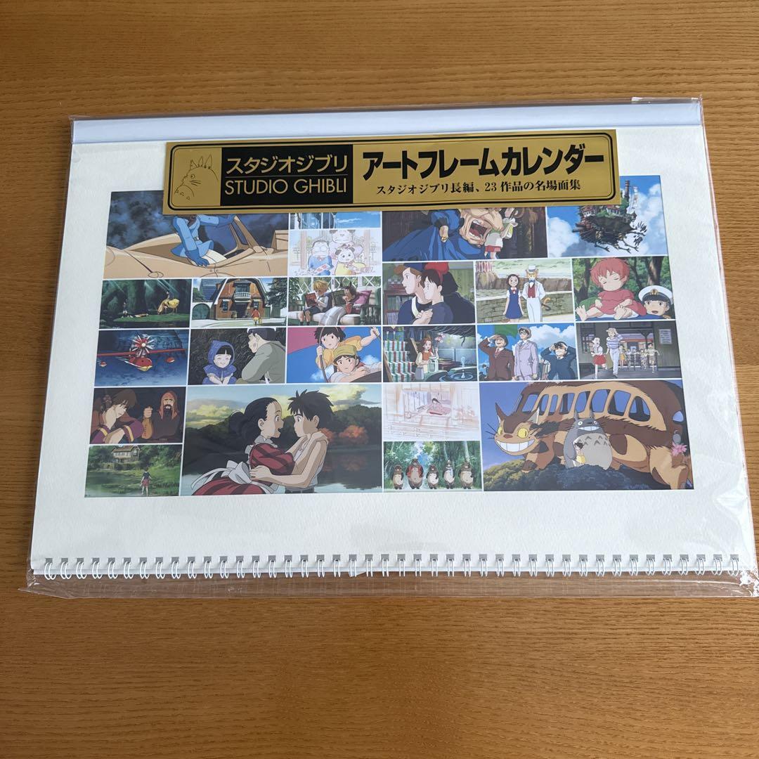 レア☆新品未開封品☆ 2016 スタジオジブリ アートフレームカレンダー 希少】スタジオジブリ アートフレームカレンダー 2006年〜2016年