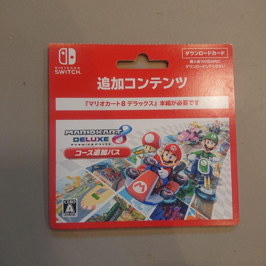 マリオカート8 デラックス コース追加パス | Nintendo Switch