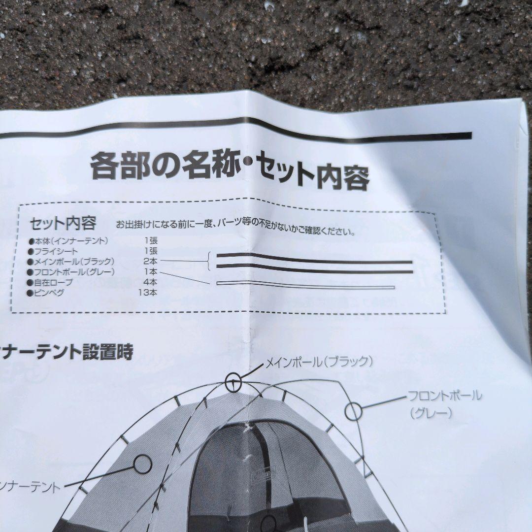コールマン ツーリングドームST オリーブ ソロキャン アウトドア 簡単設営 や