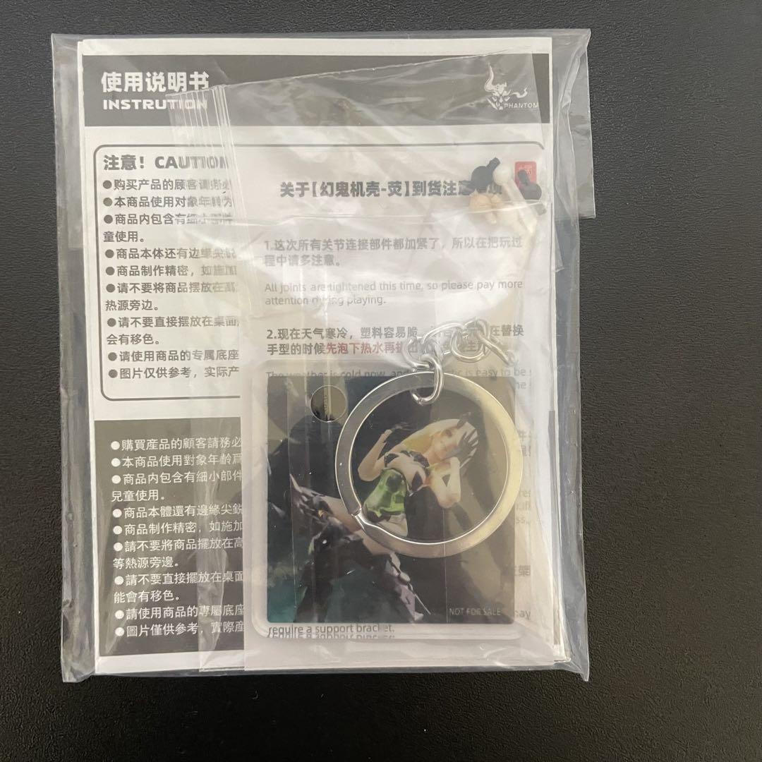 蝸之殼 PHANTOM-001 蛍 Hotaru リバースチェンジセット