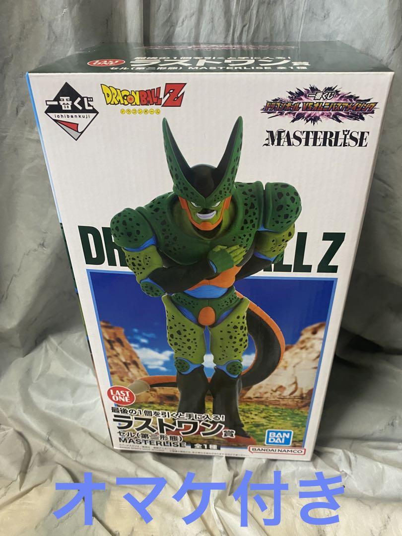 一番くじ ドラゴンボール VSオムニバスアメイジング ラストワン