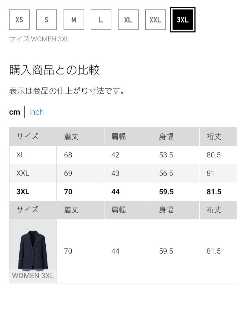 UNIQLO 感動ジャケットと感動パンツ　 3XL