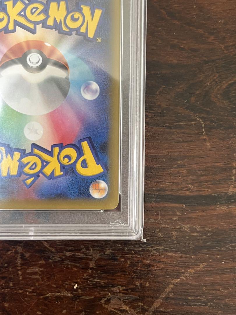 ポケモン