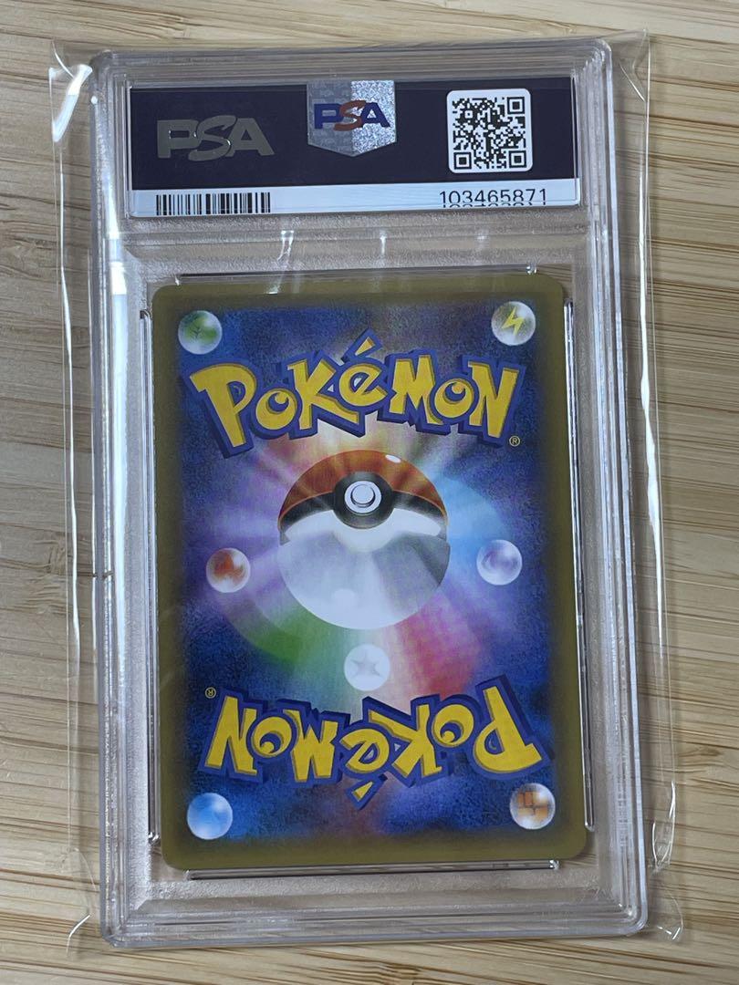 【PSA10】ポケモンカードゲーム　わるいギャラドス　25th　GYARADOS