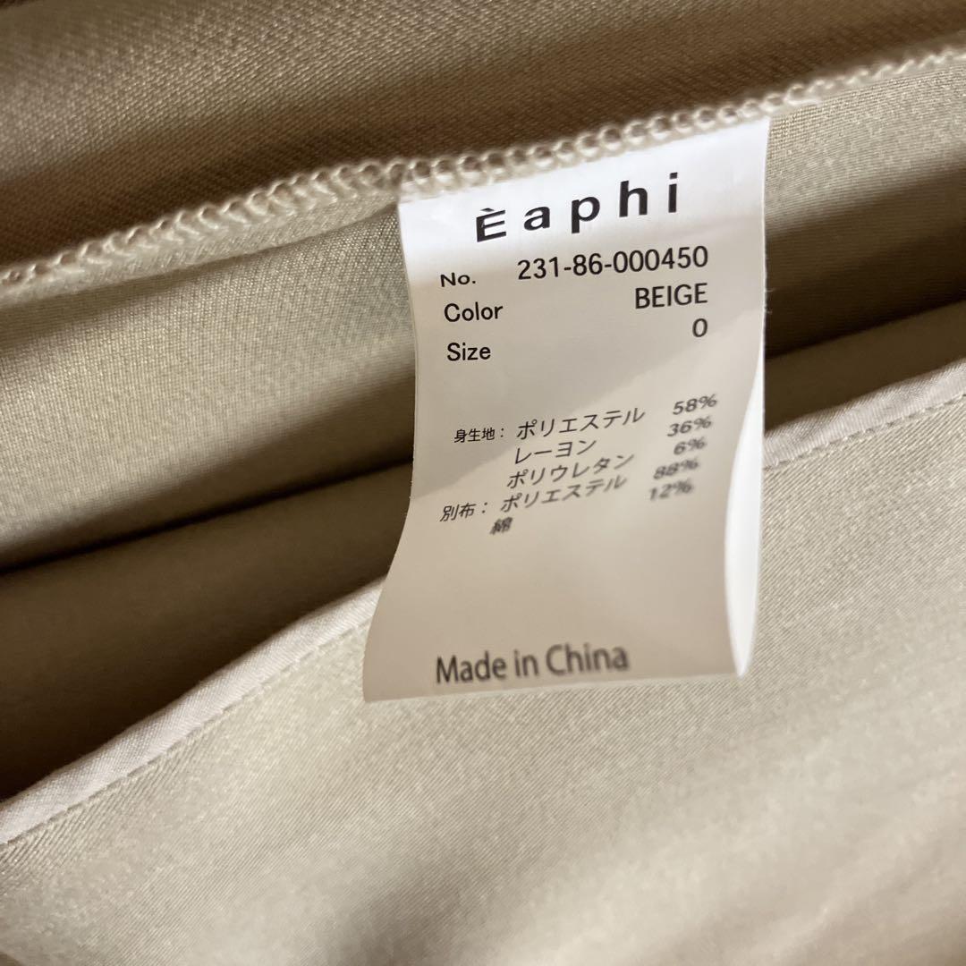 ジャケット・アウター eaphi mulch way collar long trench coat