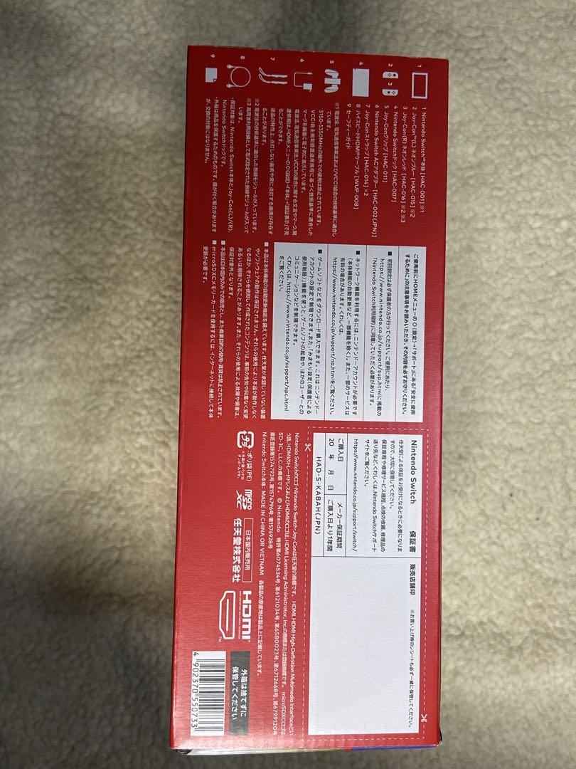 【some⠀】Nintendo Switch ブルー/レッド 未開封/新品