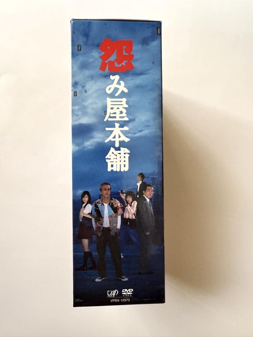 怨み屋本舗 DVD-BOX〈5枚組〉 - メルカリ