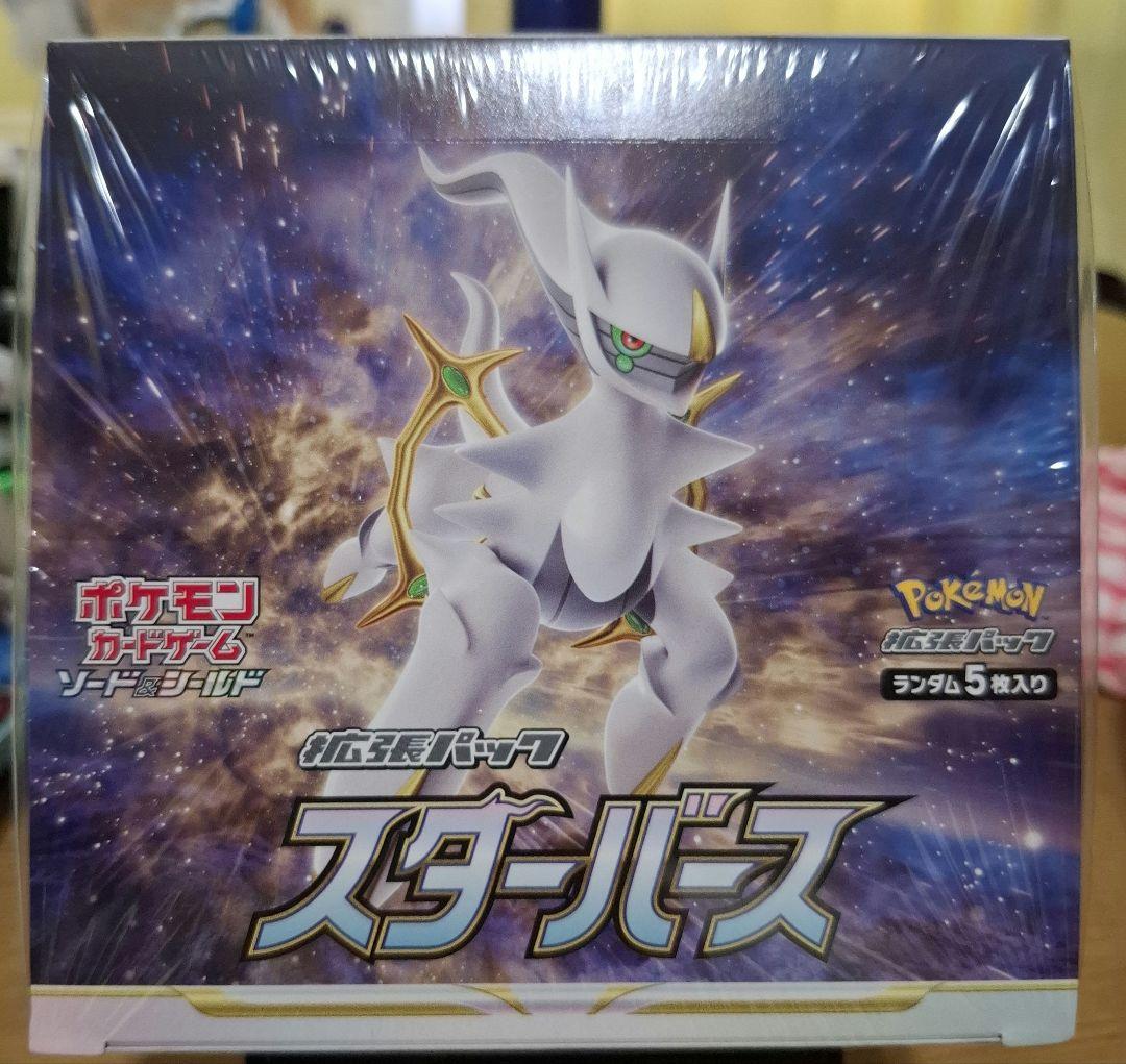 ポケモンカードゲーム スターバース シュリンク付き ポケモンカードゲーム スターバース BOX シュリンク付き - メルカリ