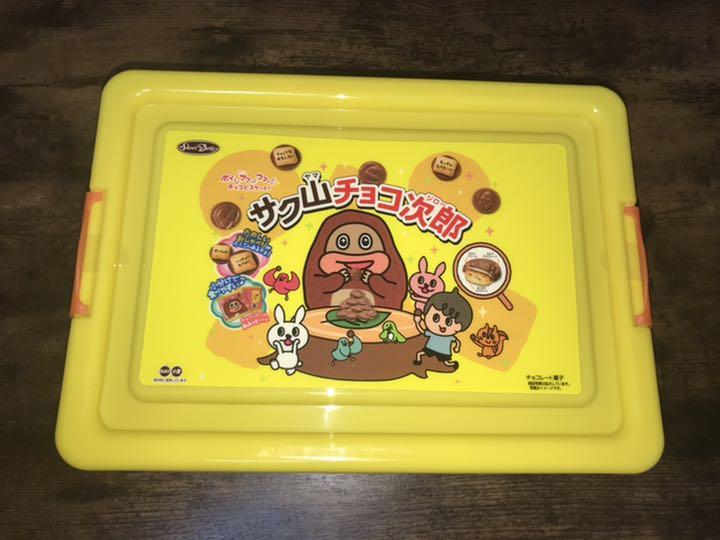 メルカリ サク山 チョコ次郎 コンテナ 収納 ケース ボックス 新品 未開封 キャラクターグッズ 2 999 中古や未使用のフリマ メルカリ サク山 チョコ次郎 コンテナ 収納 ケース ボックス 新品 未開封 キャラクターグッズ 2 999 中古や未使用のフリマ