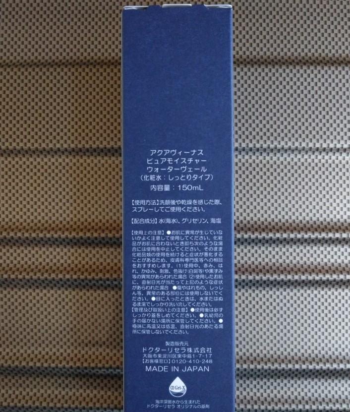 メロロ