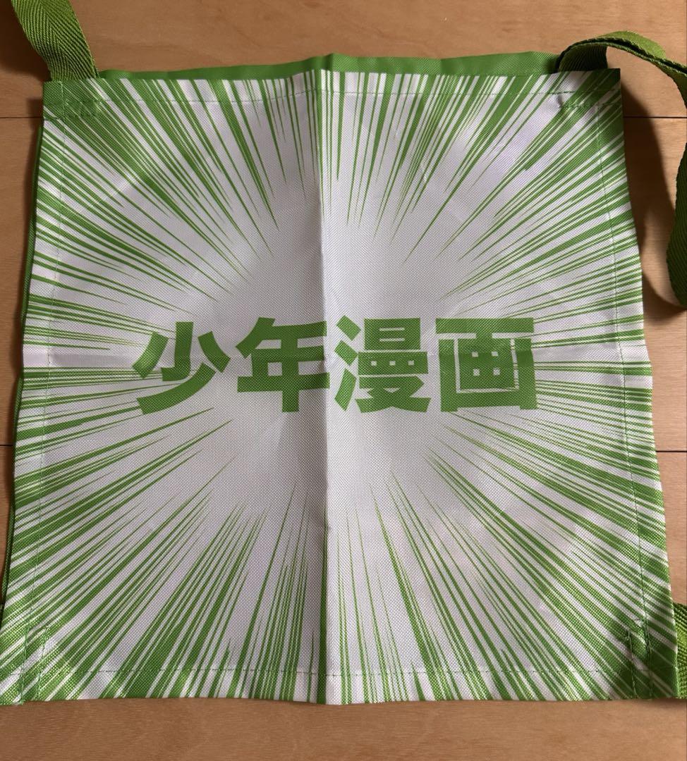 吉瀬真珠　ゼッケン　いぎなり東北産
