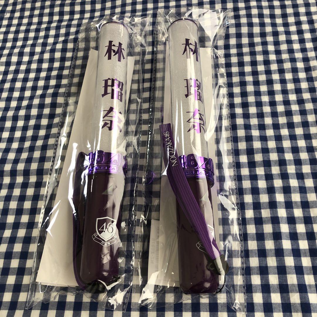 【24時間以内発送】林瑠奈 個別ペンライト 新品未使用 林瑠奈 個別 スティックライト バスラ ペンライト サイリウム