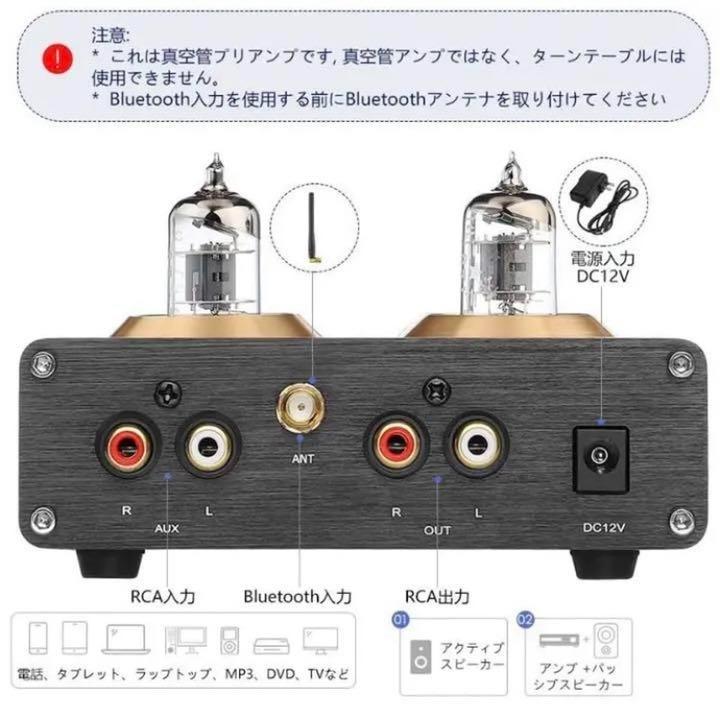 人気 ❤高価な真空管アンプの雰囲気が手軽に楽しめる ❤驚愕の高音質❣真空管プリアンプ pUR6w-m62835996676 HOT限定SALE
