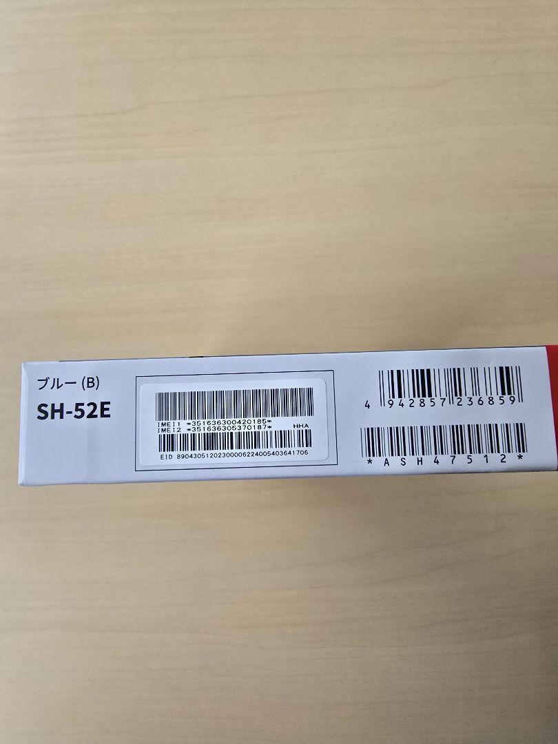 新品未開封 docomo AQUOS wish 4 SH-52E ブルー