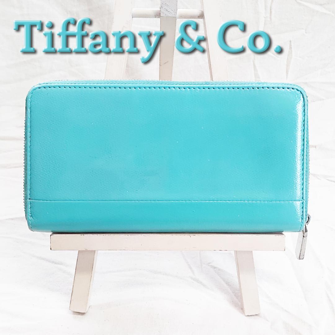ティファニー Tiffany ラウンドファスナー 長財布 ブルー 人気 定番