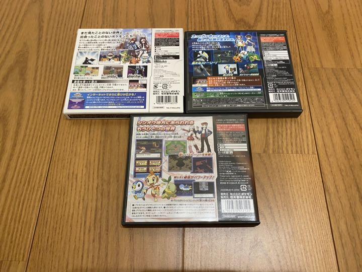 25 Off ポケットモンスター ブラック2 ホワイト プラチナ 携帯用ゲームソフト Www We Job Com