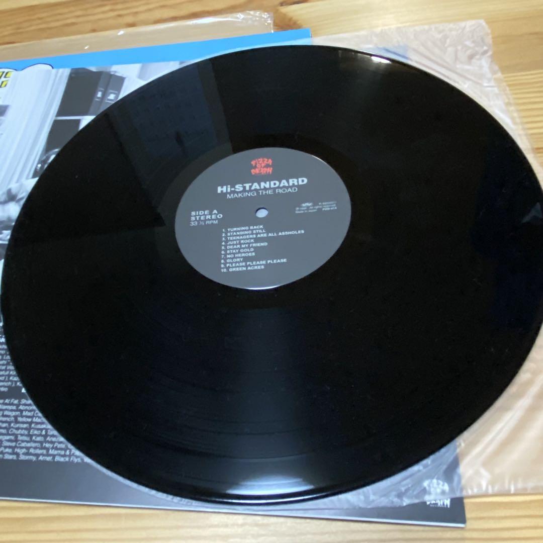 ヒマラヤン　ハイスタのレコード4枚セット