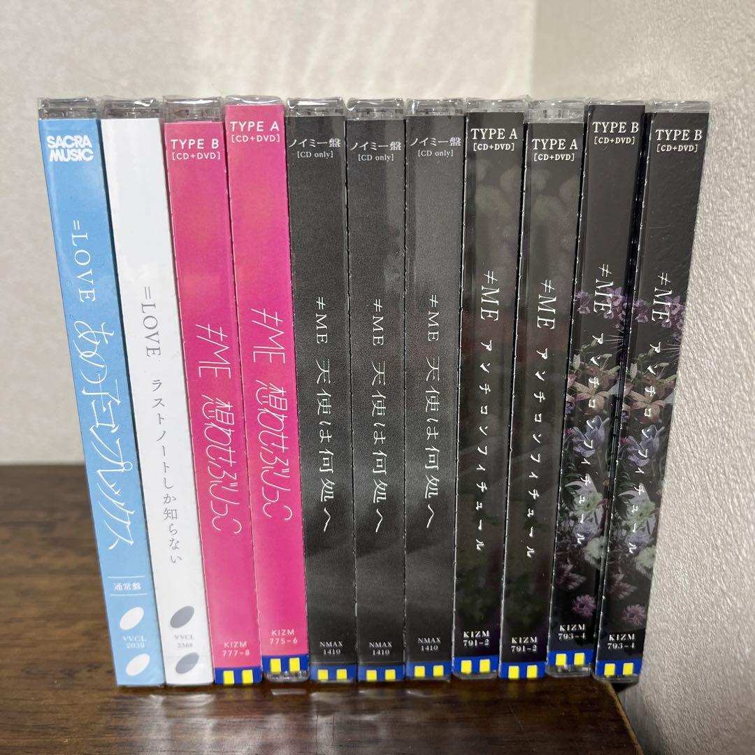 ノイミー イコラブ まとめ売り