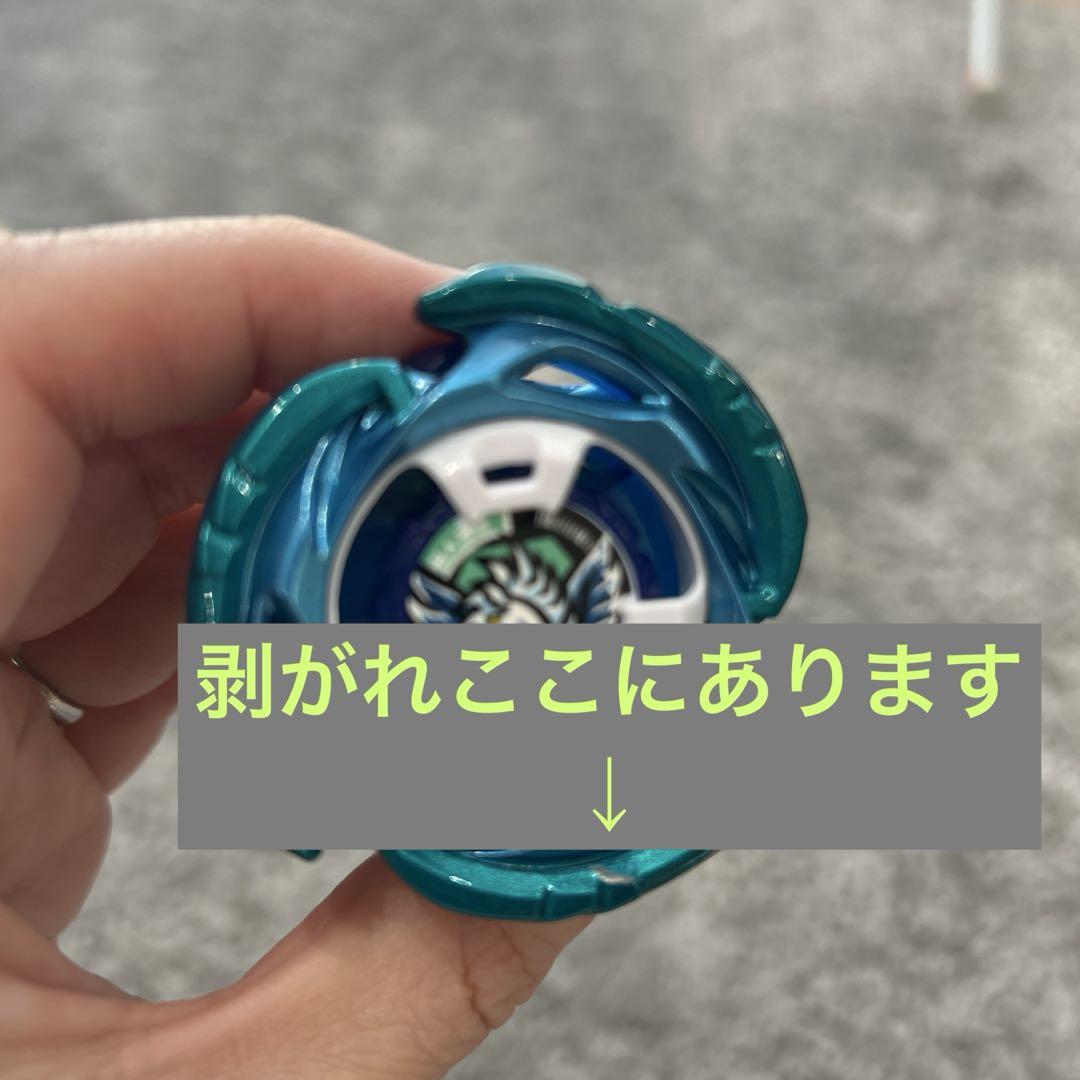 エアロペガサス3-70ATAKARATOMY
