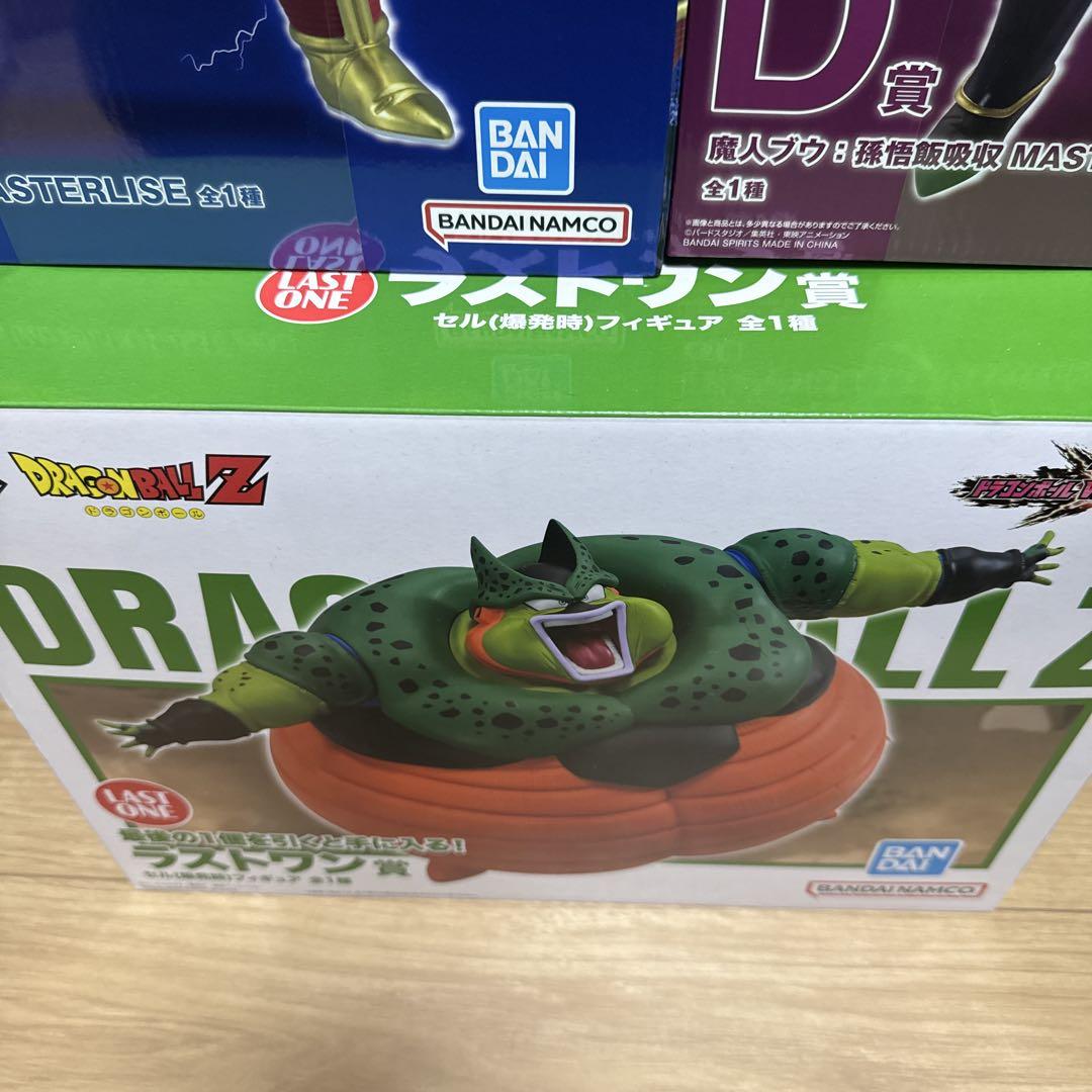 ドラゴンボール一番くじ3体セット