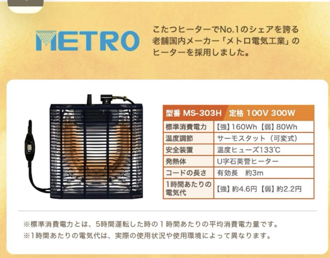 緊急値下げ！早い者勝ち！長方形こたつ2点セット　ストーングレー