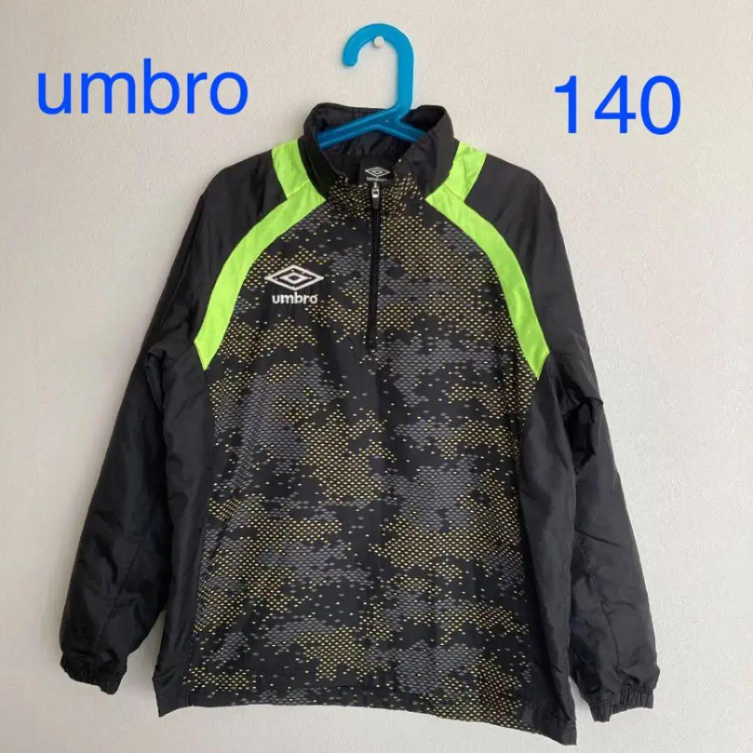 umbro アンブロ ウィンドブレーカー サッカー 防寒 140 ブラック