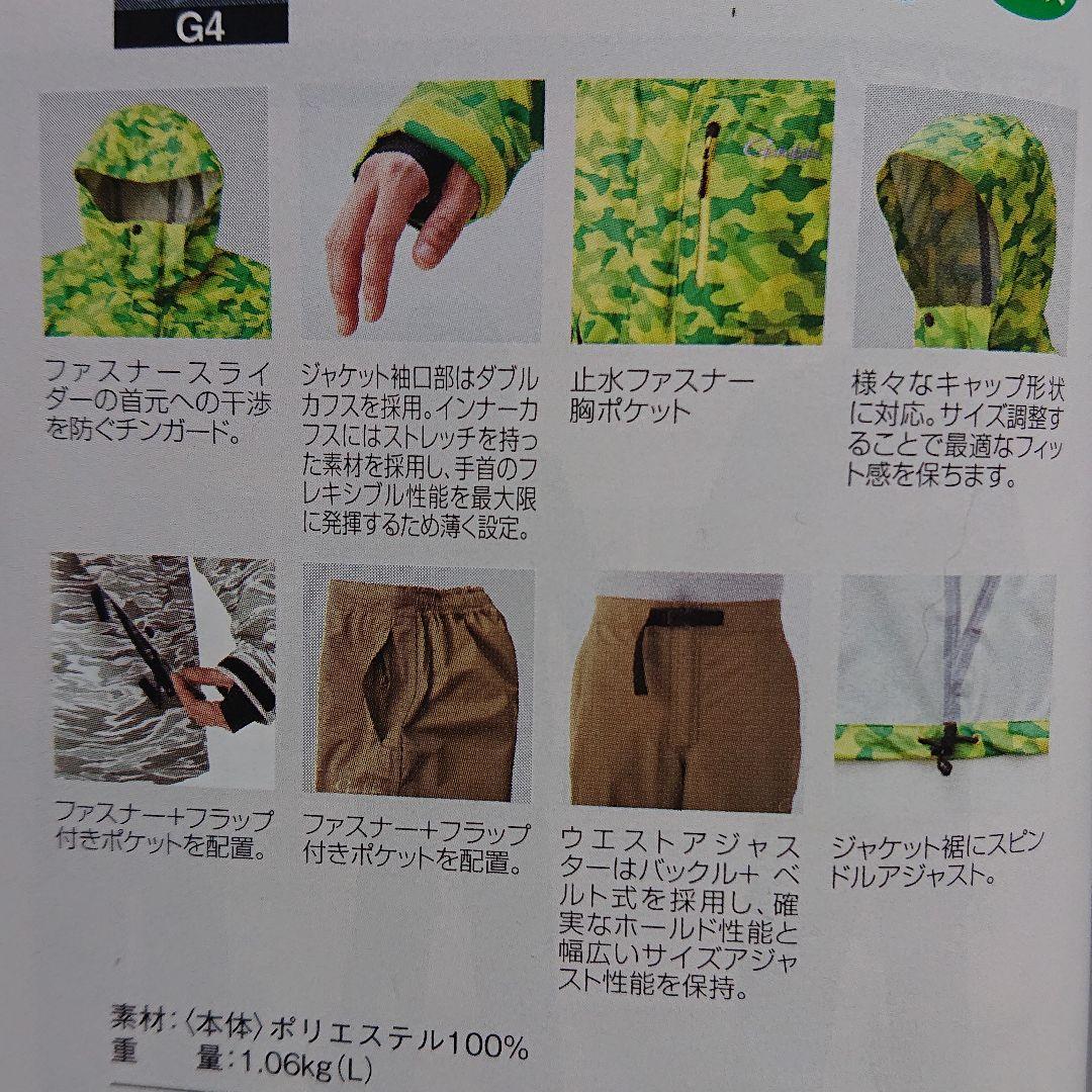 大放出セール がまかつ レインスーツ ウエア Reem Design Com 大放出セール がまかつ レインスーツ ウエア Reem Design Com