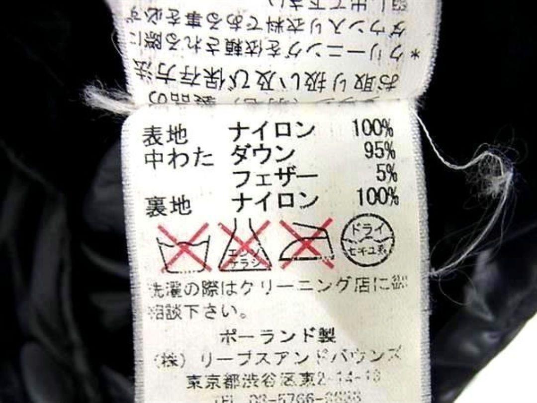 【週末セール】美品 TATRAS タトラス ダウンコート アウター ブラック系