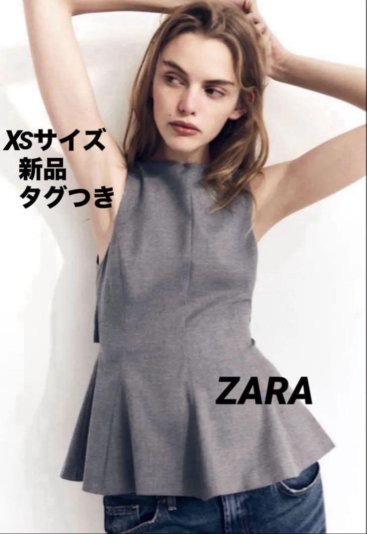 【完売品】ZARA リボンペプラムトップス XSサイズ 新品タグつき グレー