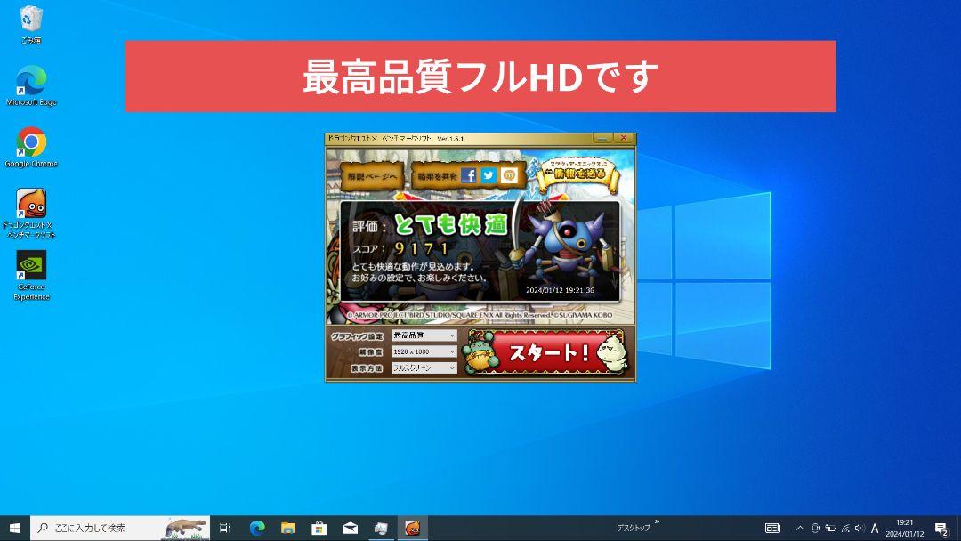 GTUNE　TWK　ゲーミングノートPC NG-N-i610BA1-SP-W7P