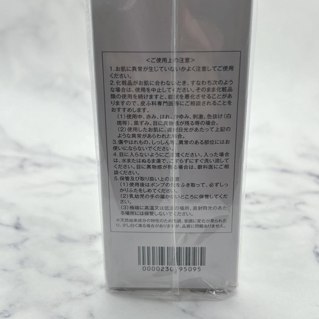 未使用 たかの友梨 エステファクト GDピーリングジェルN 2本