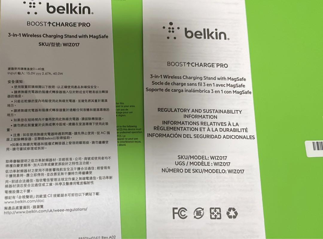 Belkin/MagSafe 同時充電可能 3in1 ワイヤレス充電器