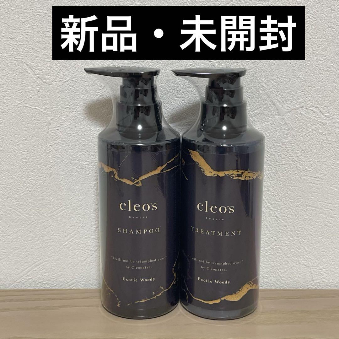 Cleo's Beauteクレオズボーテ シャンプー & トリートメント セット
