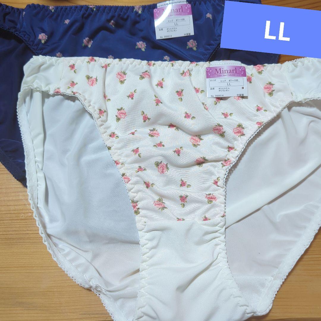 新品衣類 ネイビー&白花柄ショーツ2枚セットLL