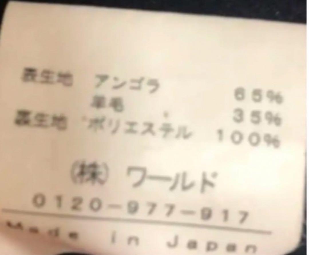 ハイネック ロングコート